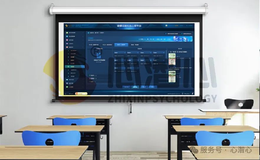 健康云聯(lián)心理平臺(tái)（中小學(xué)版）：全方位守護(hù)